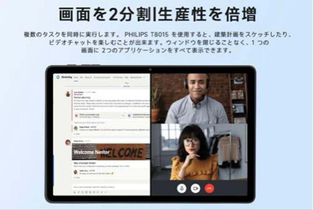 PHILIPS タブレットT8015 Android15 wi-fiG99