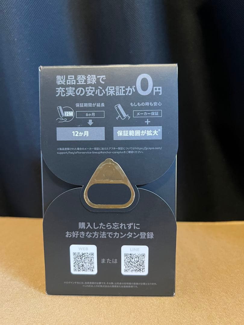 じゅ　IQOSイルマiワン セレッティ モデル 新品 未開封⑩