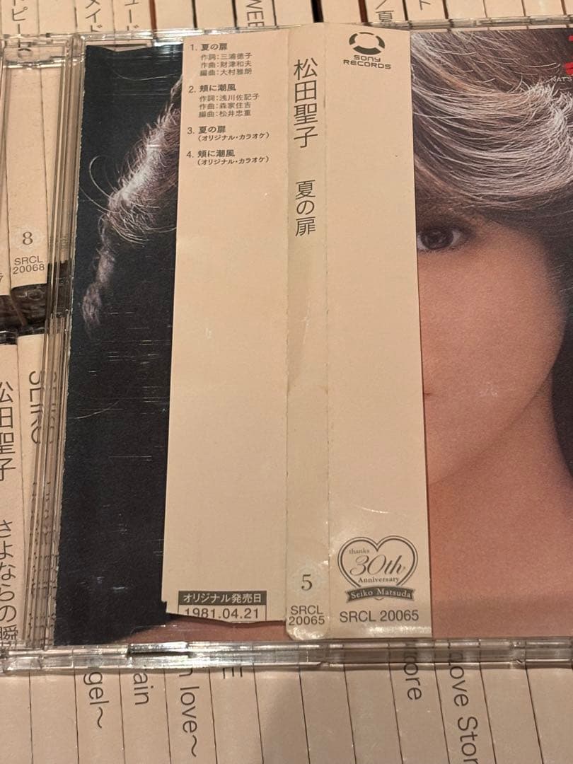 松田聖子 CD-BOX~The voice of a Queen~