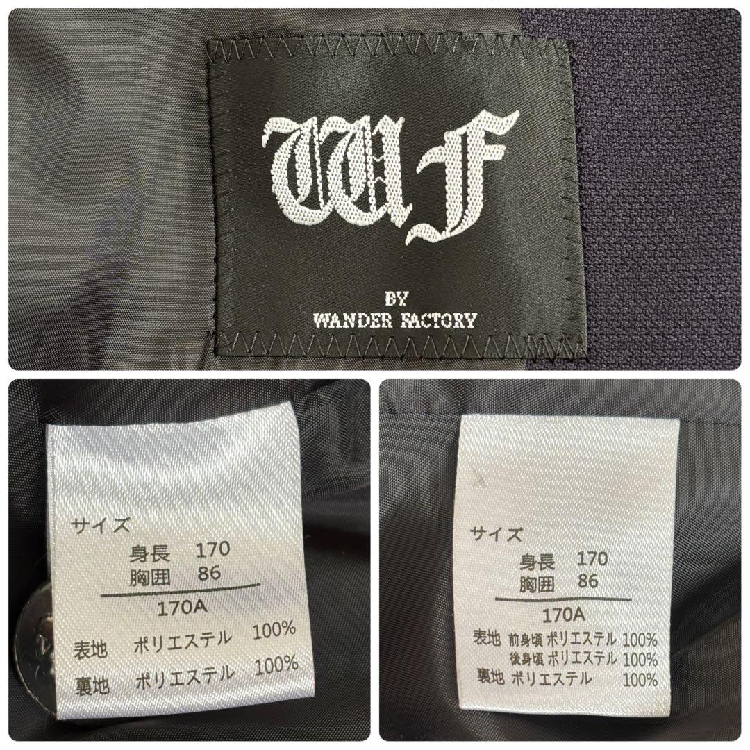 美品 ワンダーファクトリー 170 スリーピース ベスト付き 銀ボタン ネイビー