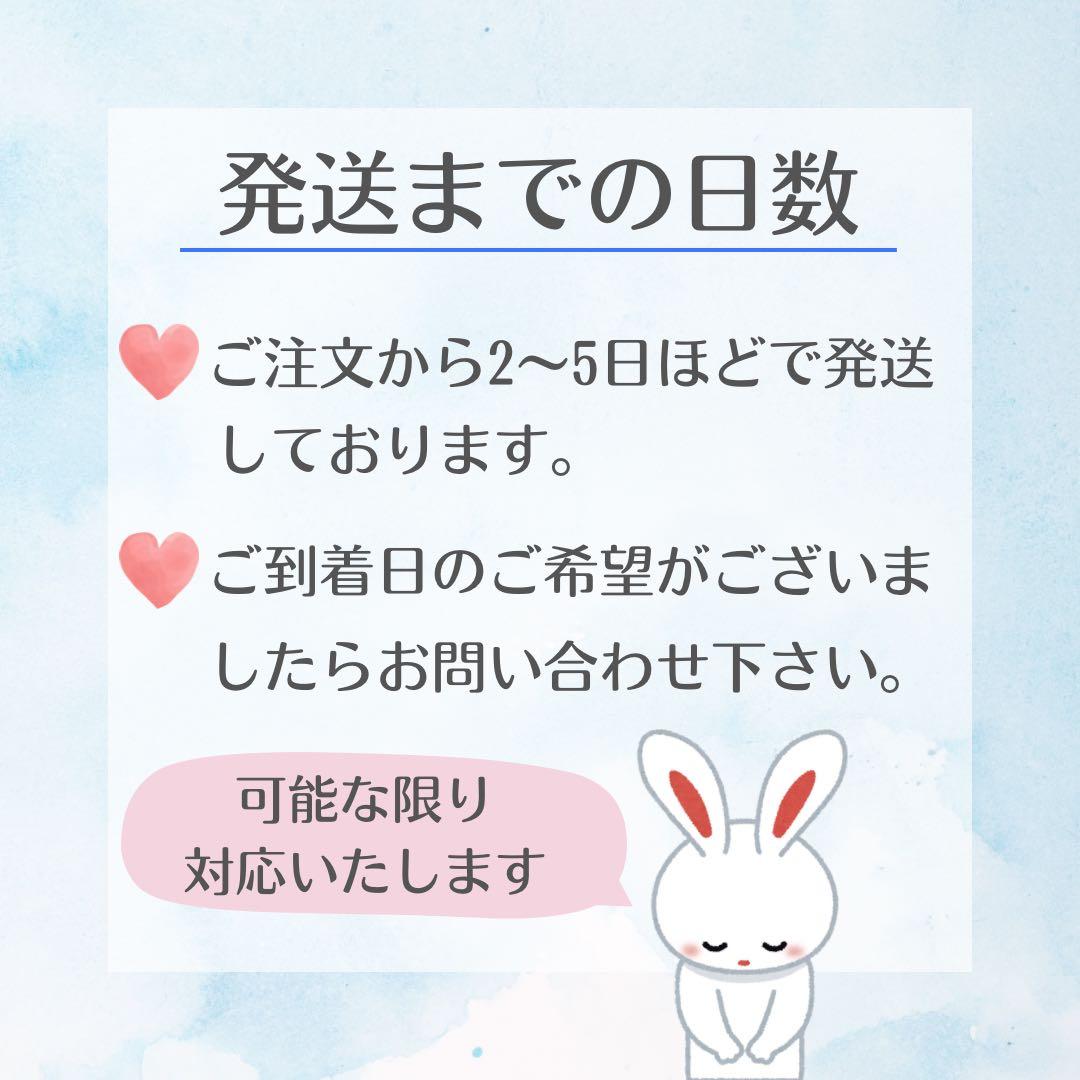 7/1までに発送分❣️【名入れ×選べるカラー】手作りフェルトお守り 必勝祈願