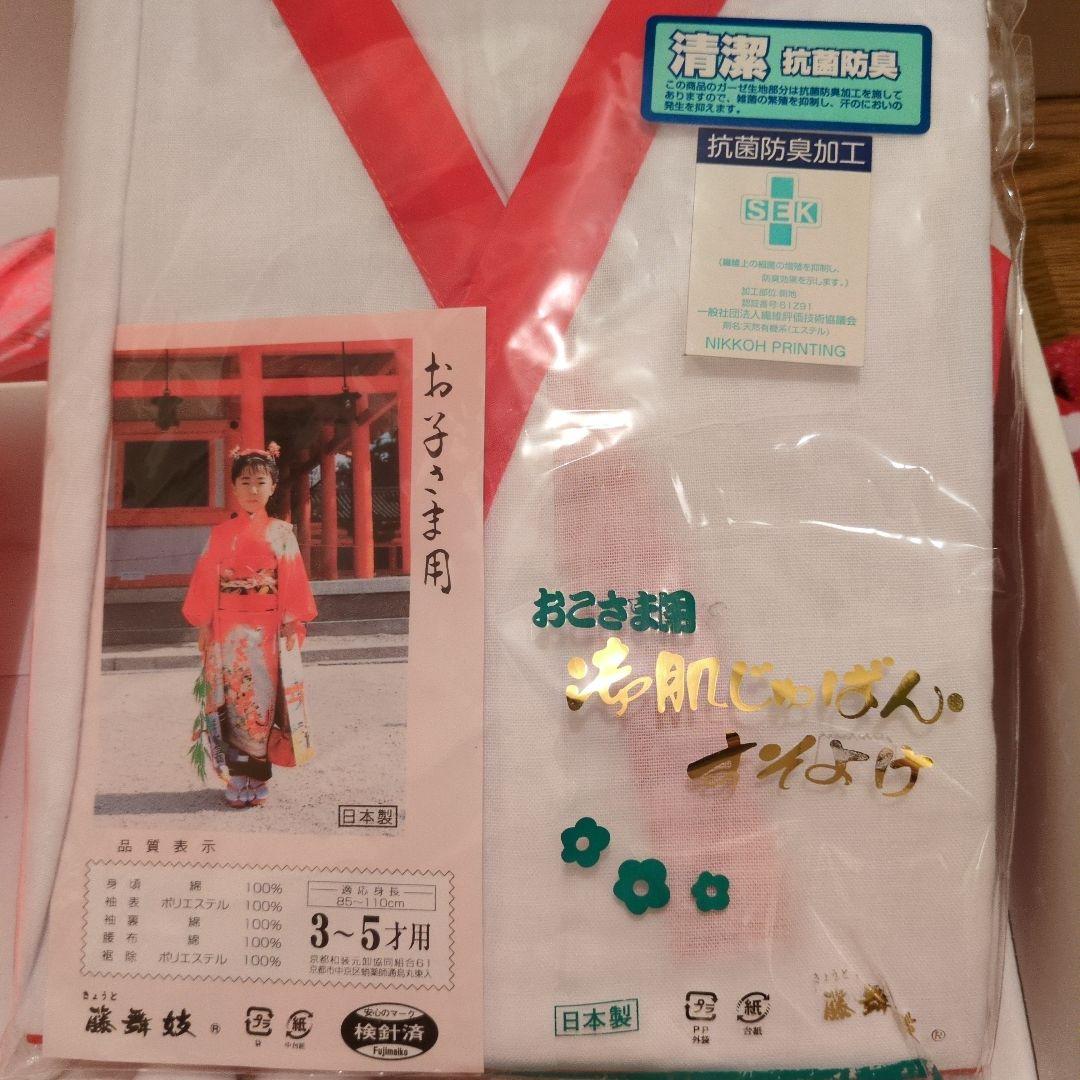 七五三 着物 一式【１５点セット】 新品あり ３歳 ピンク 女の子 巾着 リボン