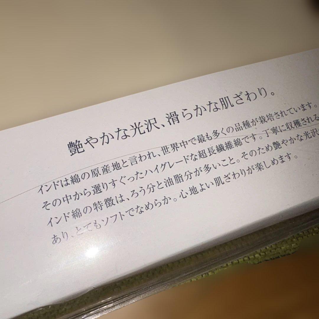 新品 西川クオリアル インド超長綿 掛け布団カバー 青系 150×210 SL