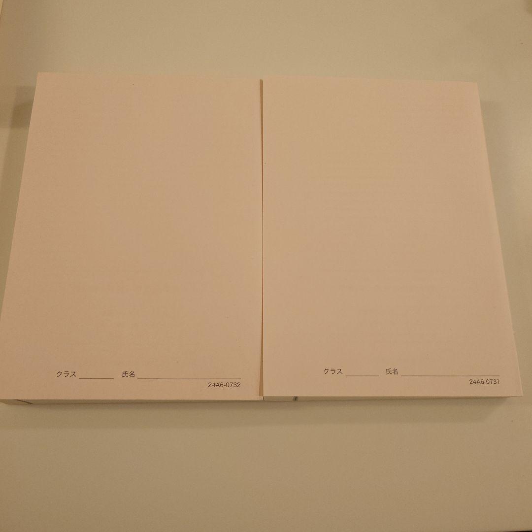 鉄緑会 高3英語教材 フルセット(最新年度)