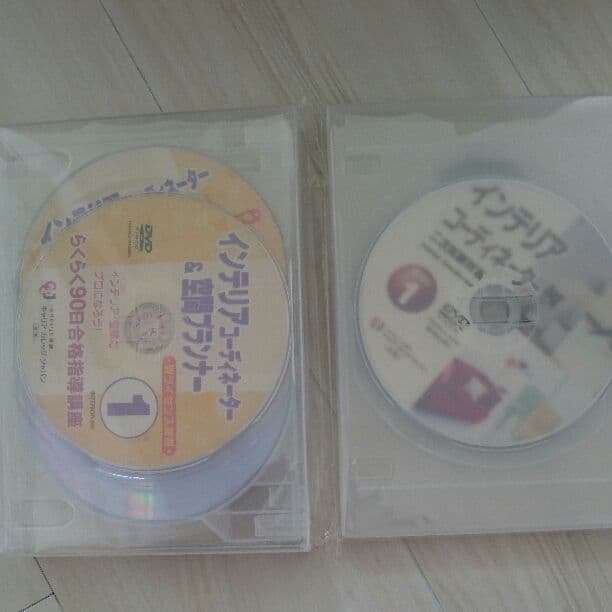 インテリアコーディネーター テキスト(お値下げできます)