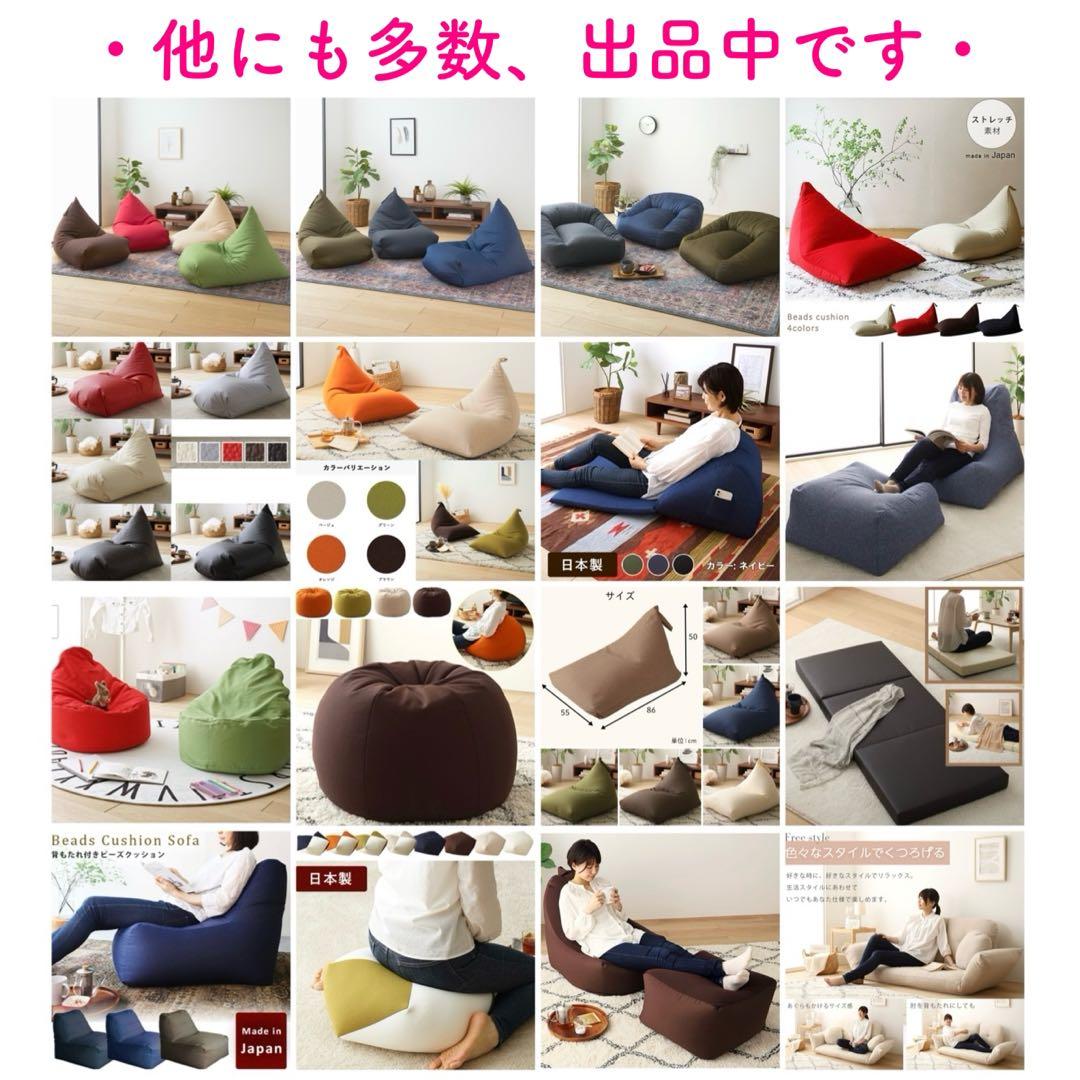 A 新品 ビーズソファ ブルー オットマン セット ビーズクッション 1人掛け