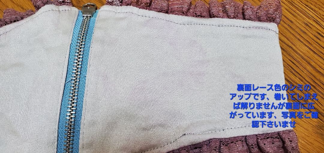 【希少】OZZ　ANGELO　コルセットフレアスカート　OZZ ONESTE