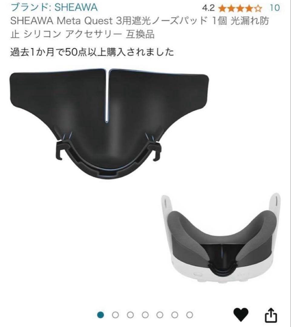 quest3 128g 周辺機器セット