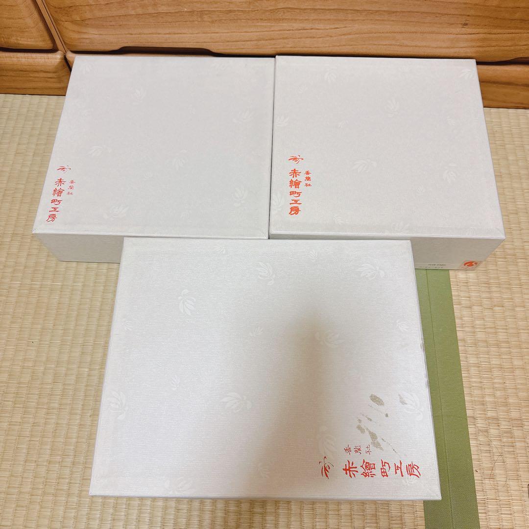 718香蘭社赤檜町工房 かぶら サラダセット パーティーセット 碗セットまとめ