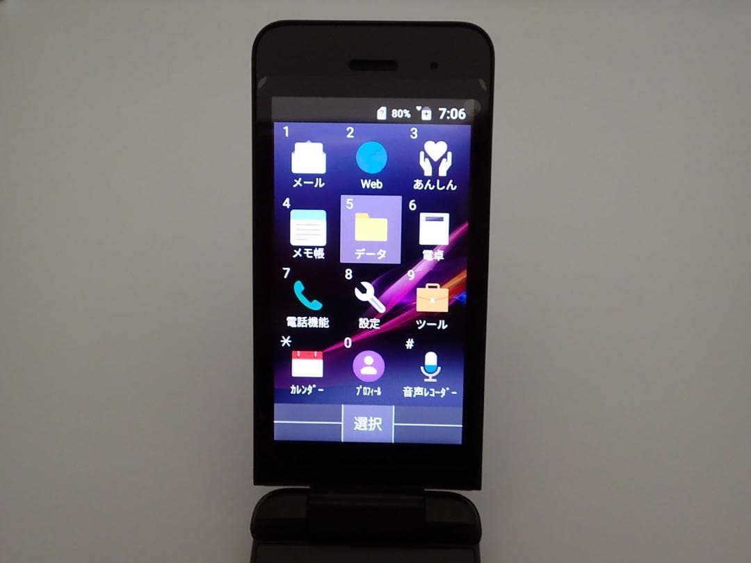 ほぼ新品！ docomo DIGNO ケータイ ベーシック KY-41B 黒