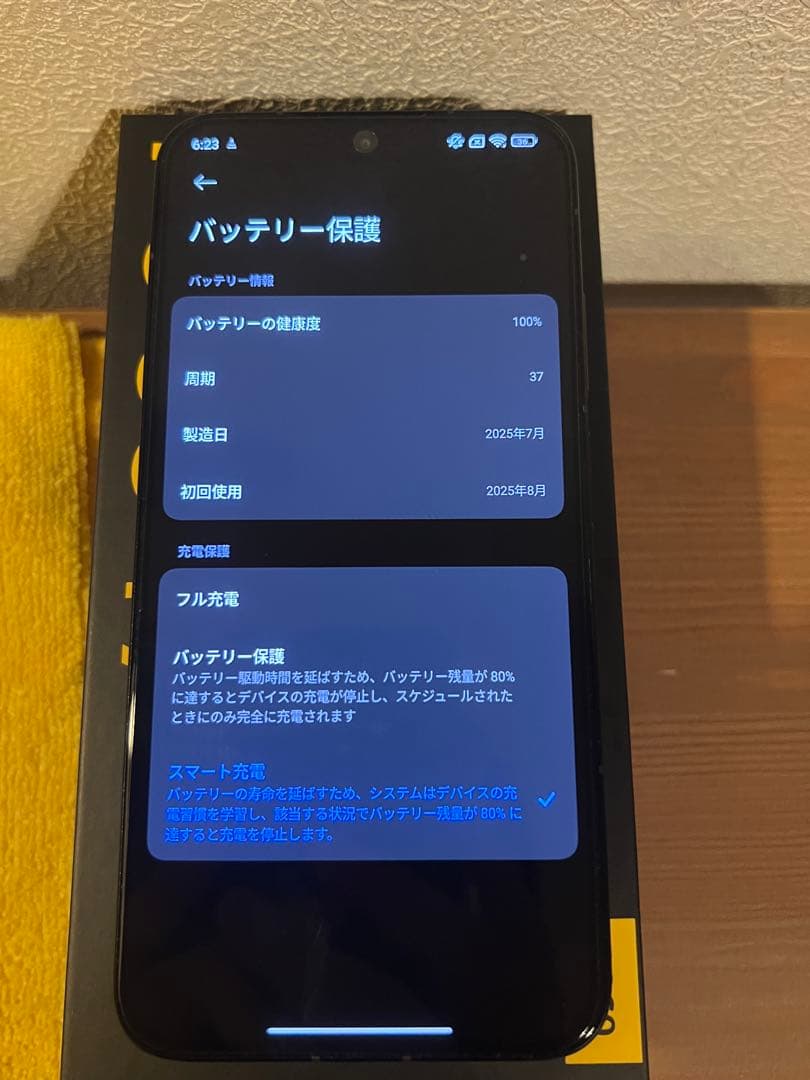 美品　POCO F7 Black RAM12GB 256GB SIMフリー
