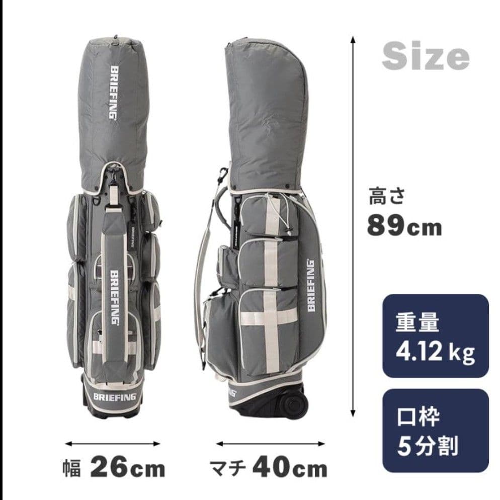 ブリーフィング CR-6 CASTER CS SERIES ライトグレー