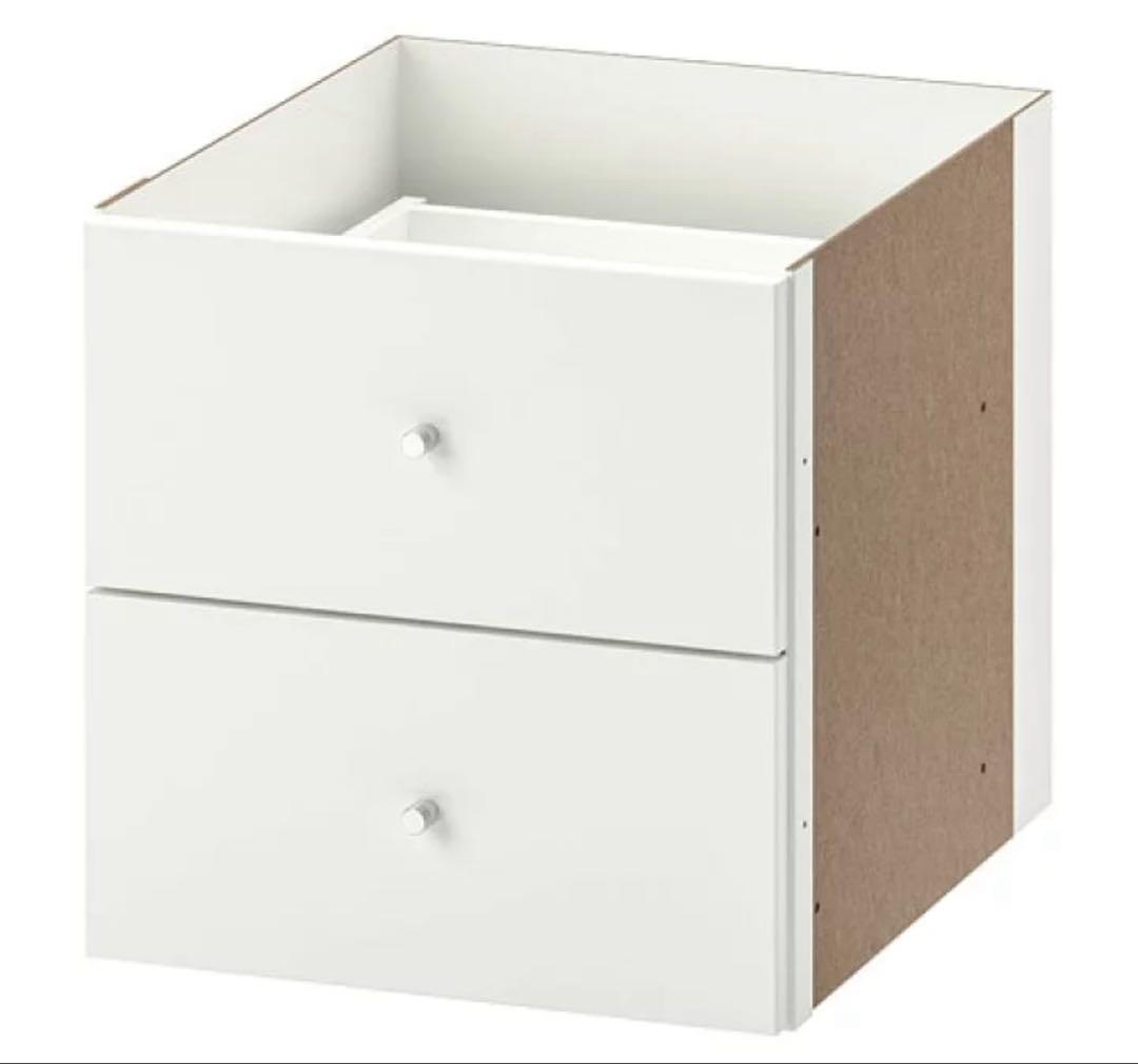 KALLAX インサート 引き出し2段　ホワイト　33x33cm 2個セット