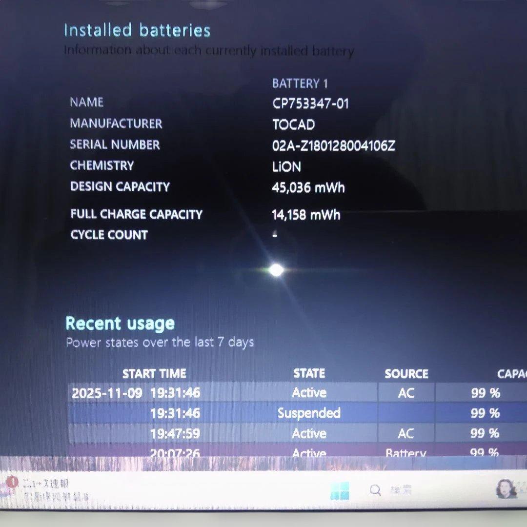 Windowsノート本体 LIFUBOOK AH50/B3 20GB 256GB 25H2