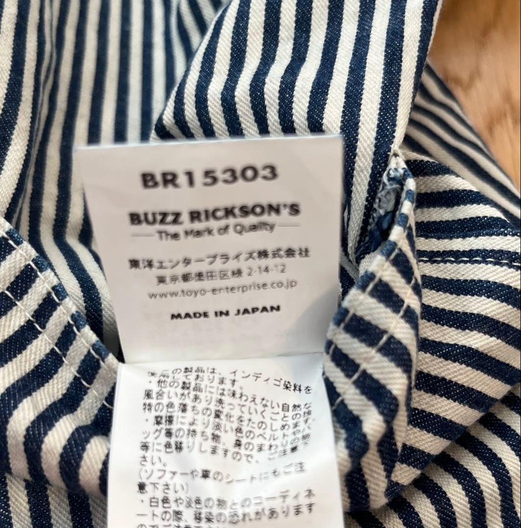 バズリクソンズ　BR15303 U.S. NAVY ヒッコリージャケット38