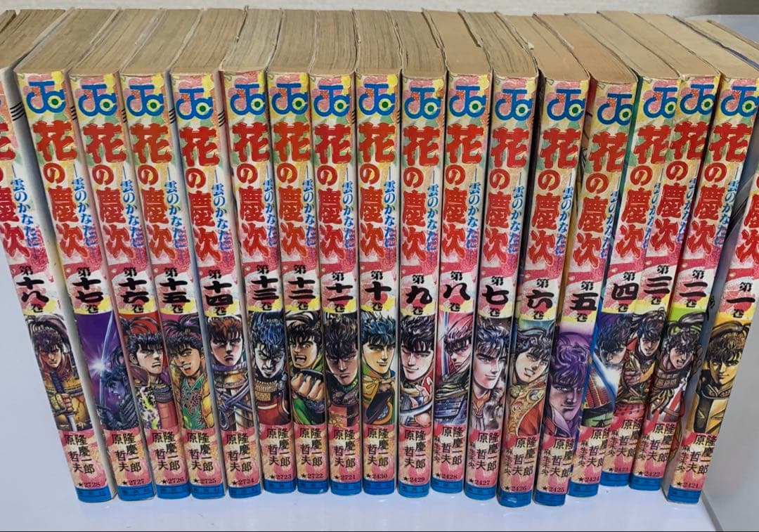 花の慶次おまとめセット