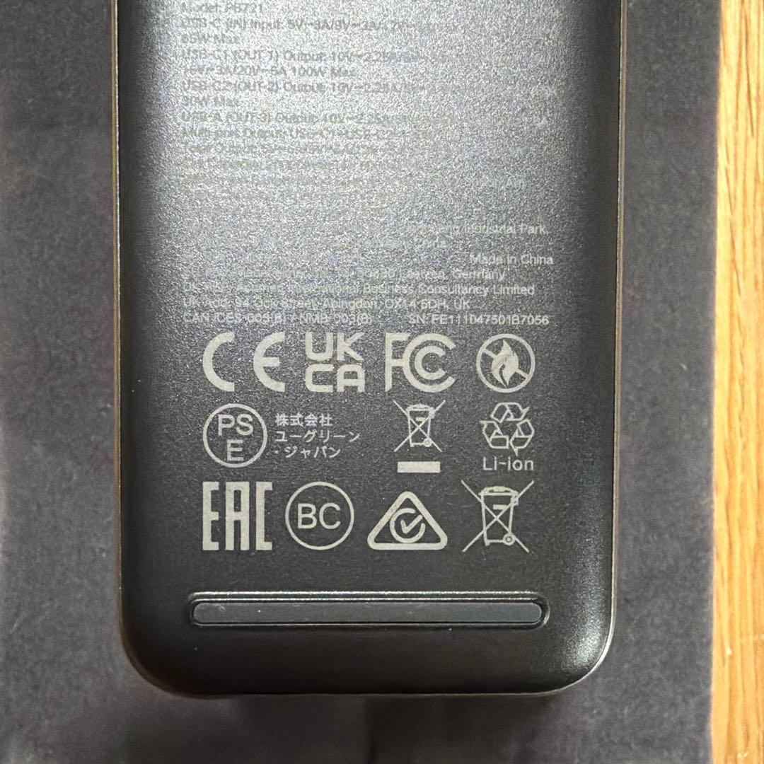 UGREEN モバイルバッテリー