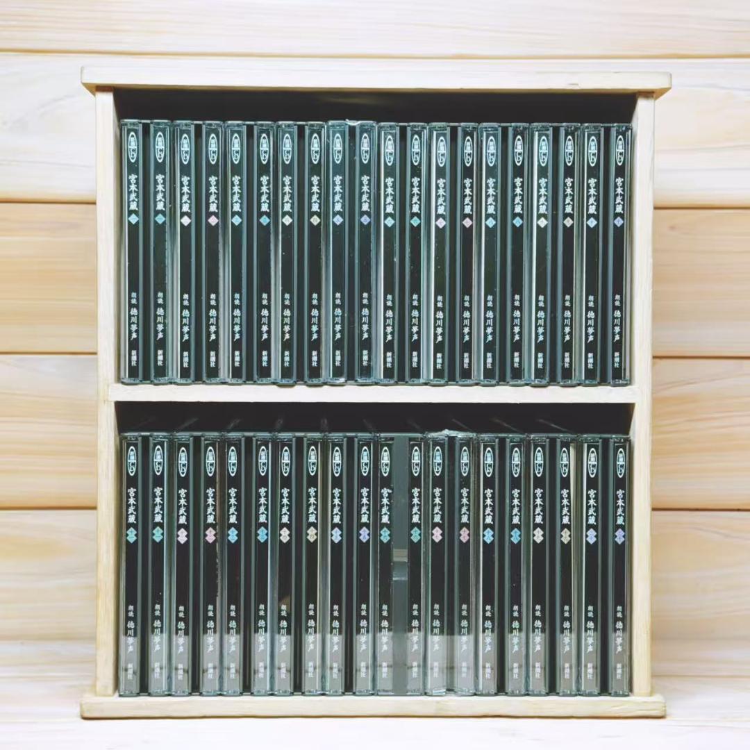 朗読全集 宮本武蔵 全20巻CD77枚揃 吉川英治 朗読 徳川夢声