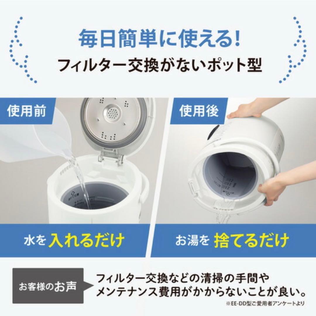 【新品未開封】象印 加湿器 スチーム式加湿器 EE-DF50 4.0L　グレー