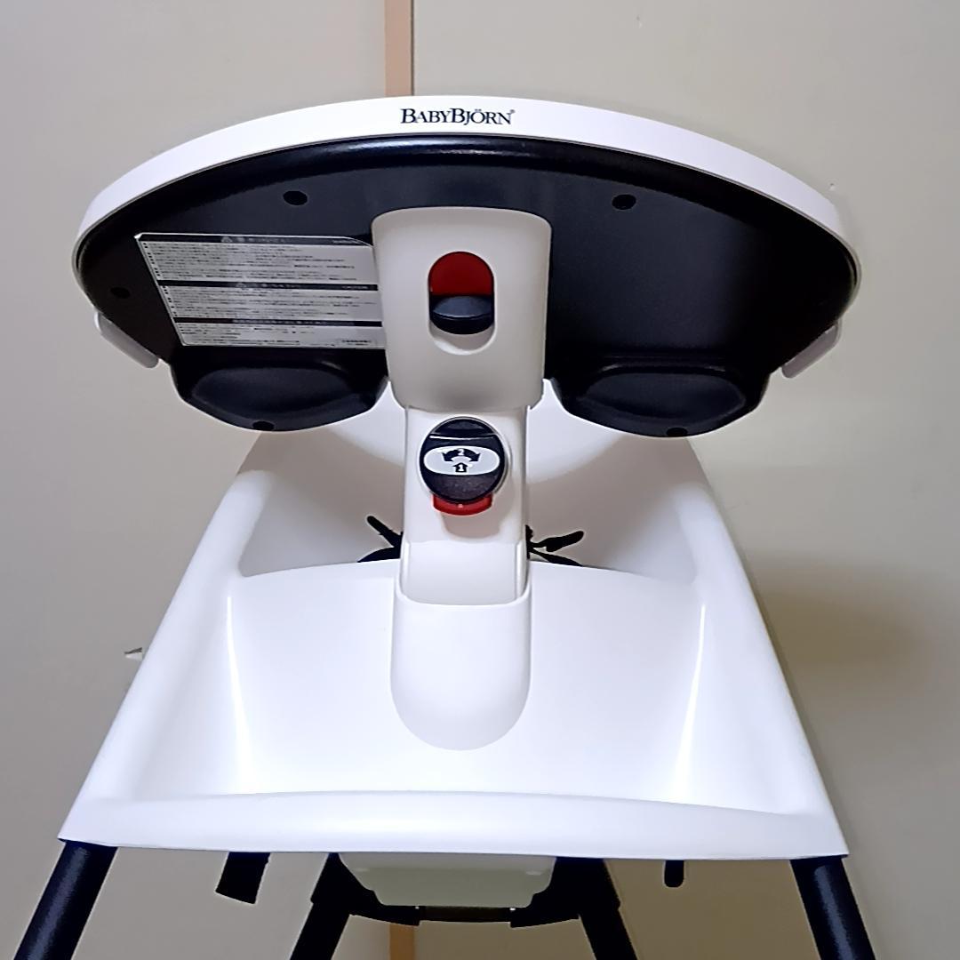 ベビービョルン BABYBJORN ハイチェア ハーネス付 廃盤品