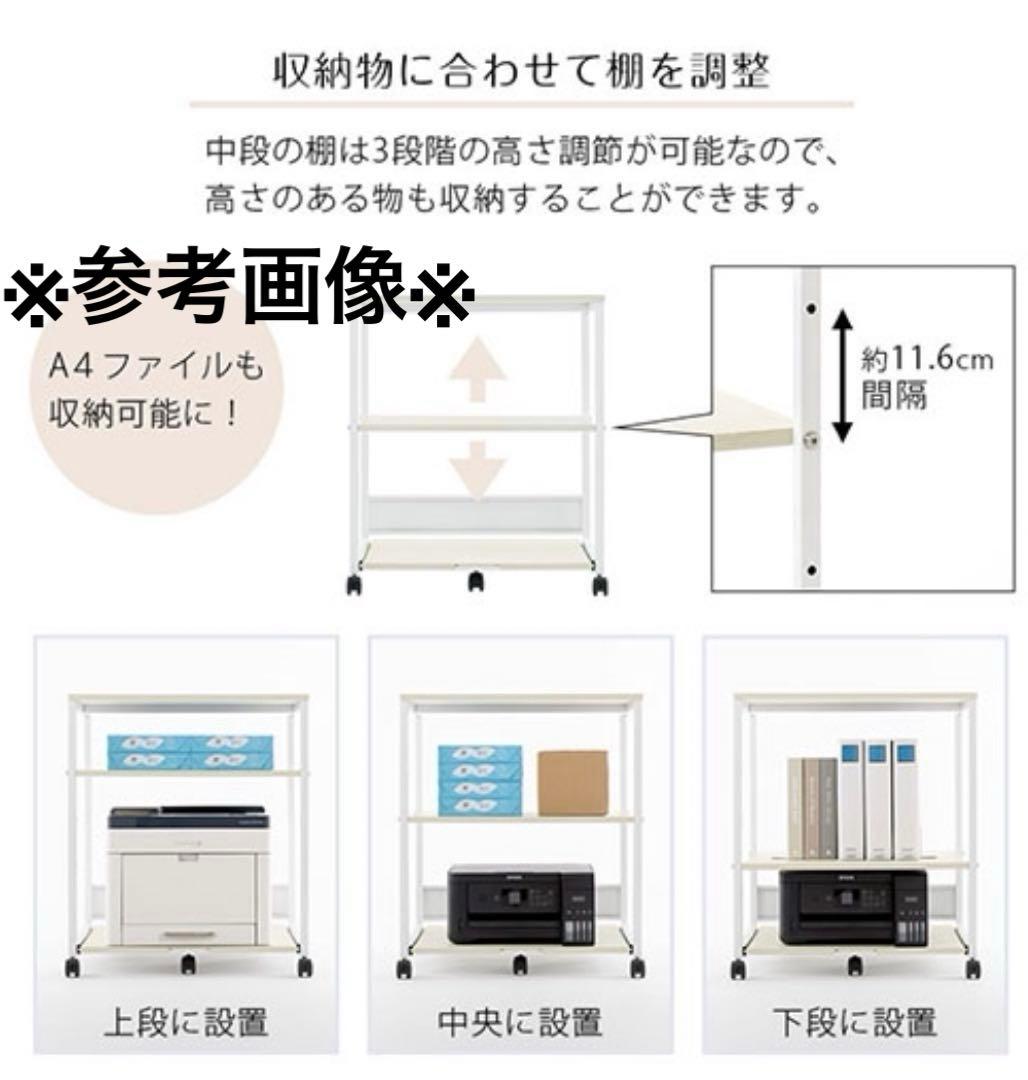 キッチンワゴン レンジ台 キャスター付き スライド式 3段 木製　家電収納ラック