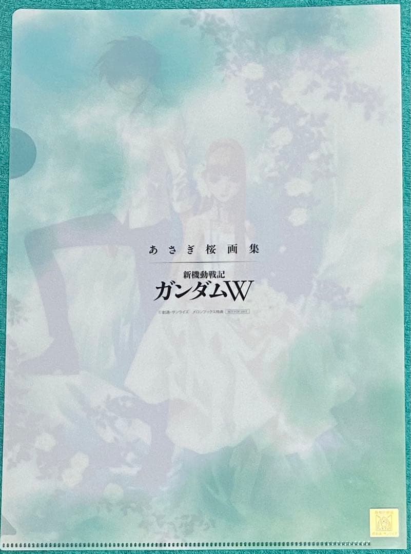 poporon 新機動戦記ガンダムW メロンブックス 特典 クリアファイル