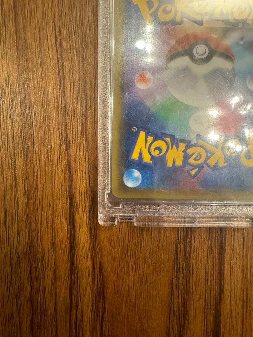 ポケモンカード メイ SRドリームリーグ PSA10候補