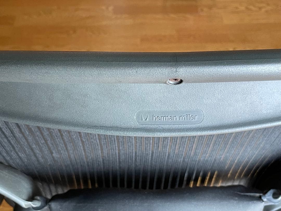 ハーマンミラー　アーロンチェア