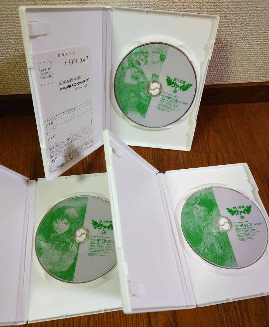 無人惑星サヴァイヴ DVD-BOX　全巻セット