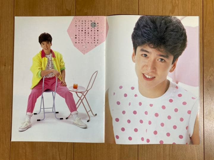 ★希少品★ 少年隊 SPRING CONCERT パンフレット