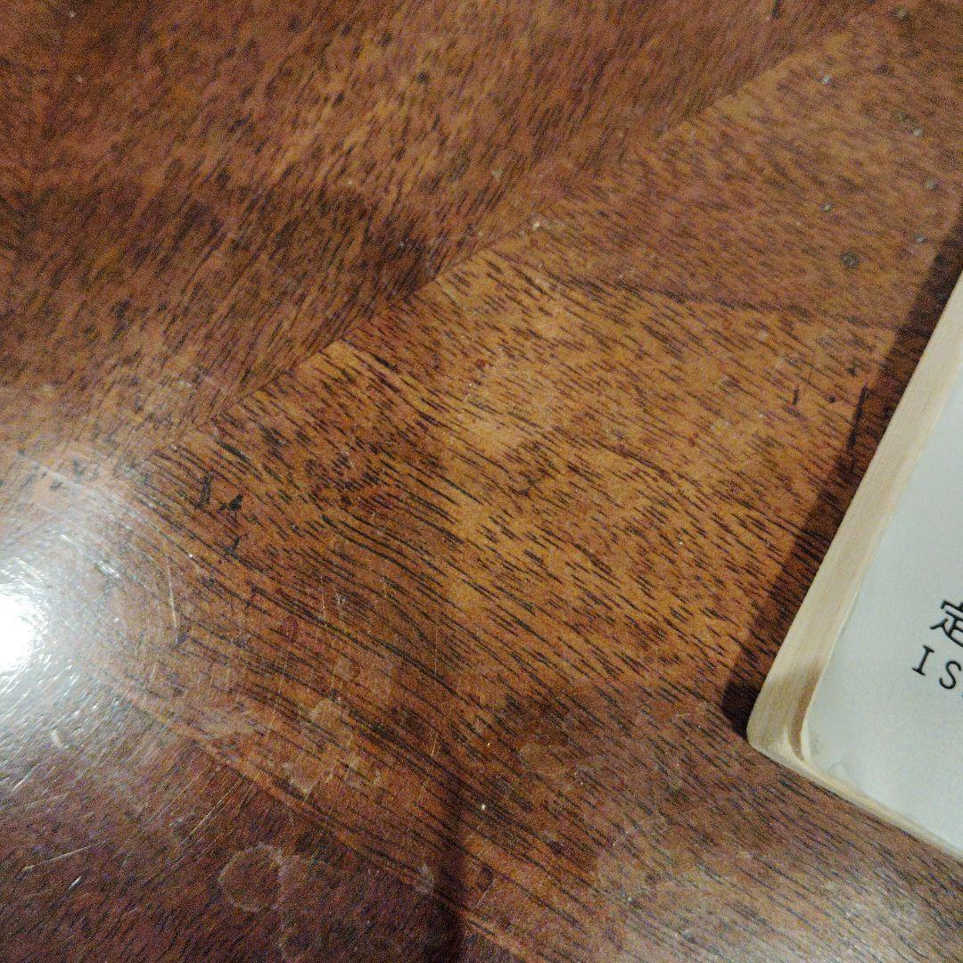 バンドスコア　ストリート・スライダーズ　NASTY CHILDREN