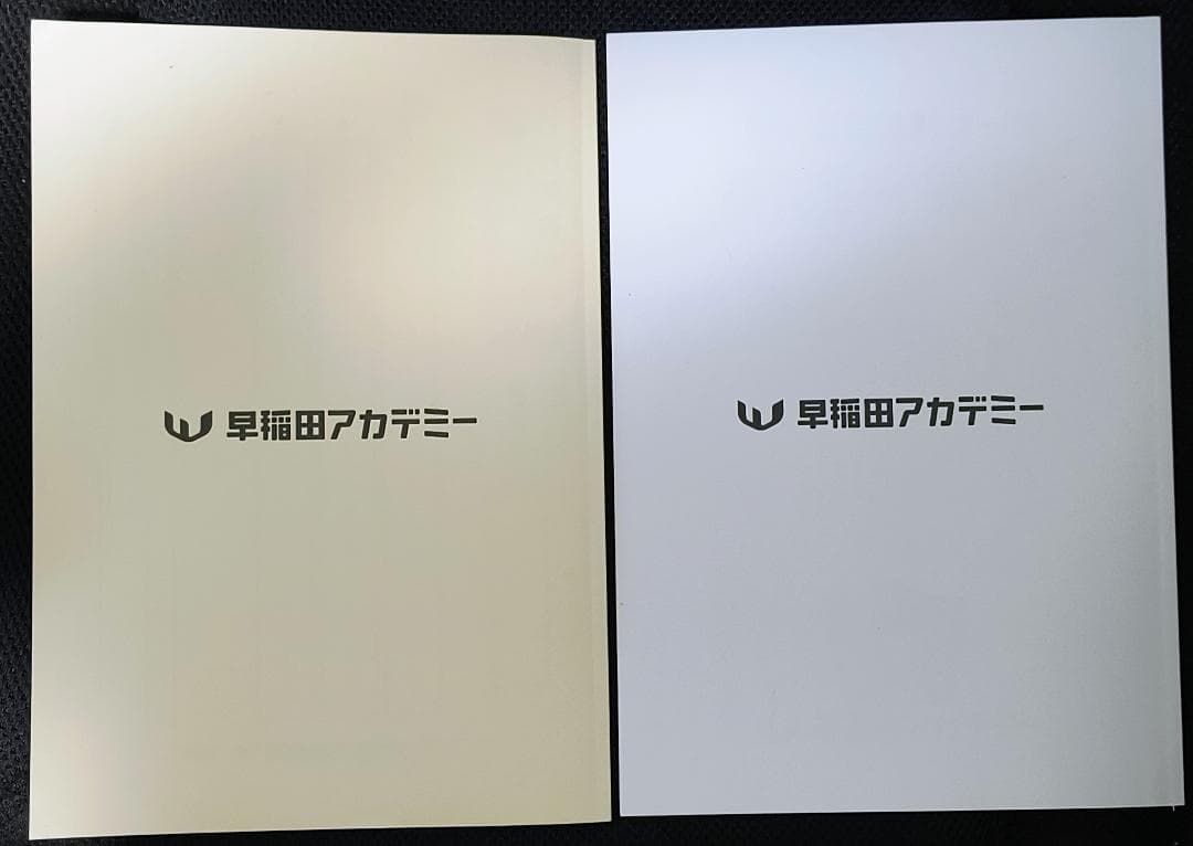 早稲田アカデミー NN志望校別コース 開成・筑駒＋５ 絶対合格！ 全３日分