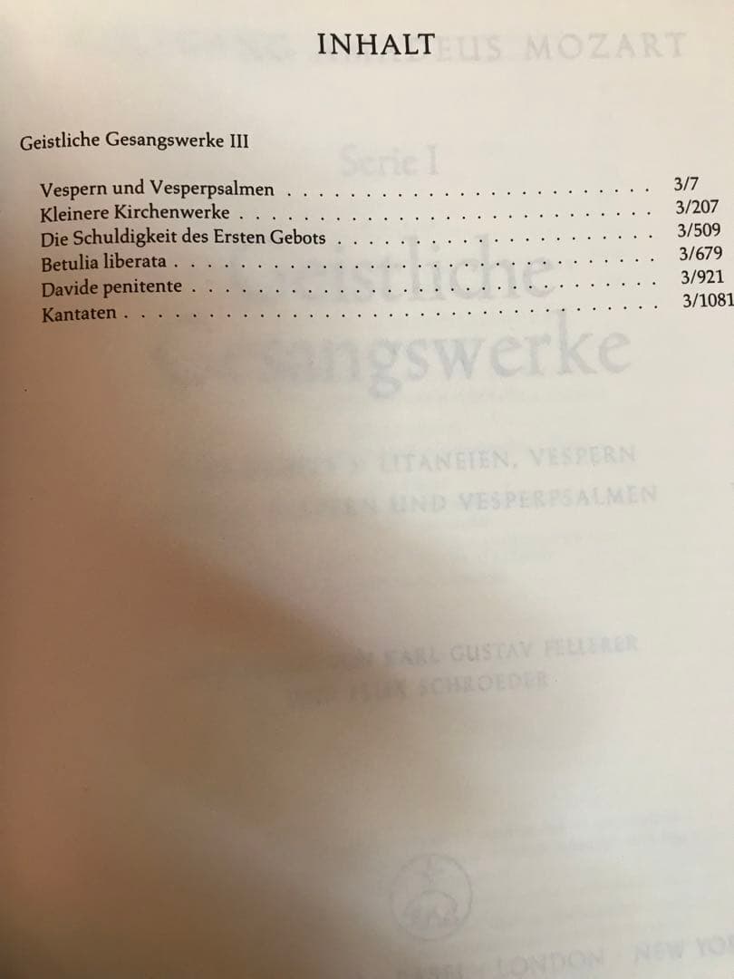 「新モーツァルト全集」NMA 第3.15.16.17.18.19.20巻 計7冊