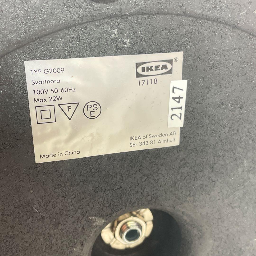 IKEA SVARTNORA イケア スヴァルトノーラ フロアランプ ライト