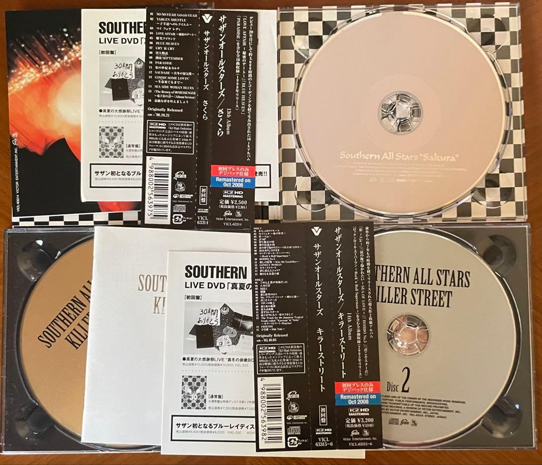 サザンオールスターズ 14アルバム 2008年リマスター盤 初回限定BOX 帯付