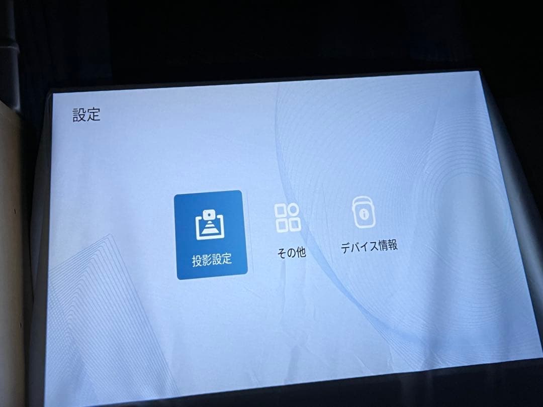 etoe e3pro プロジェクター