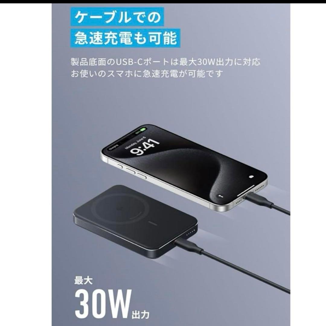 スマホアクセサリー Anker MagGo Power Bank 10000mAh Slim