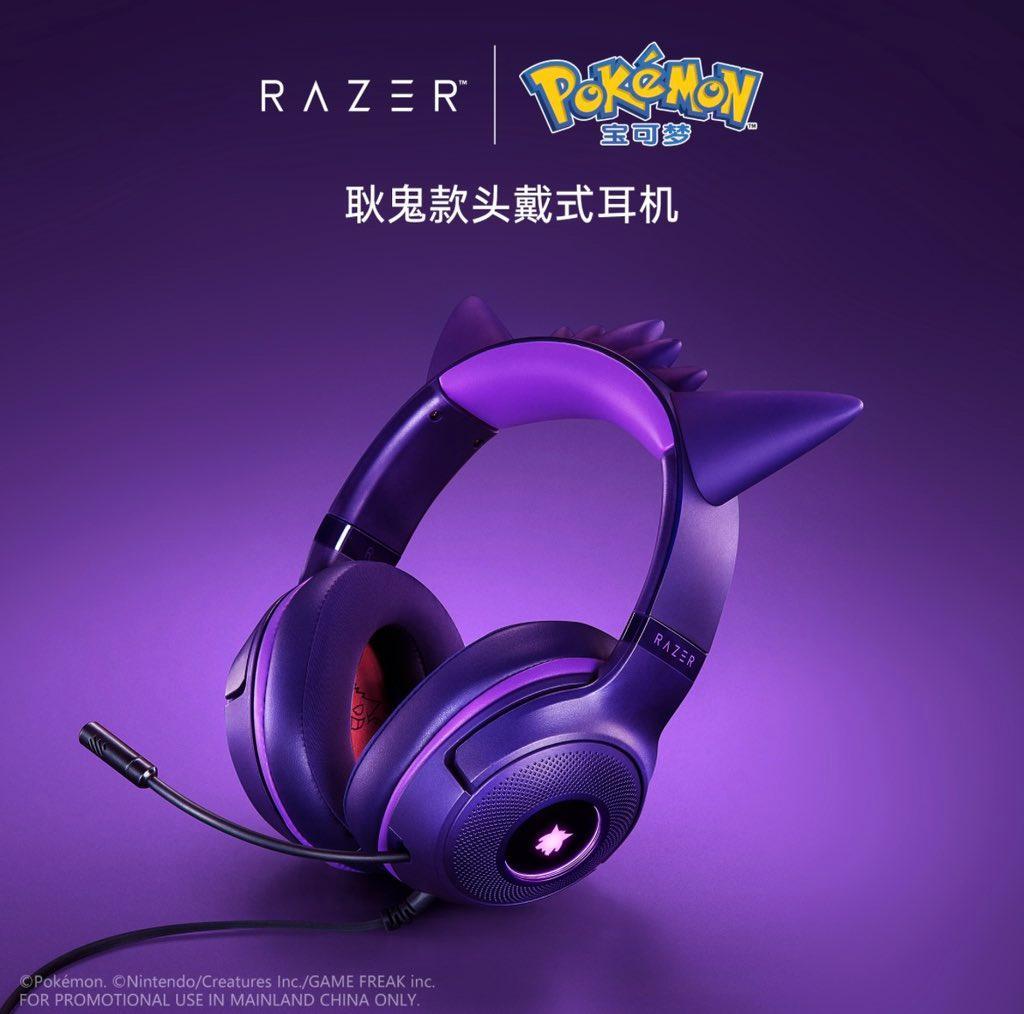 Razer Kraken Kitty V2 ゲンガーモデル