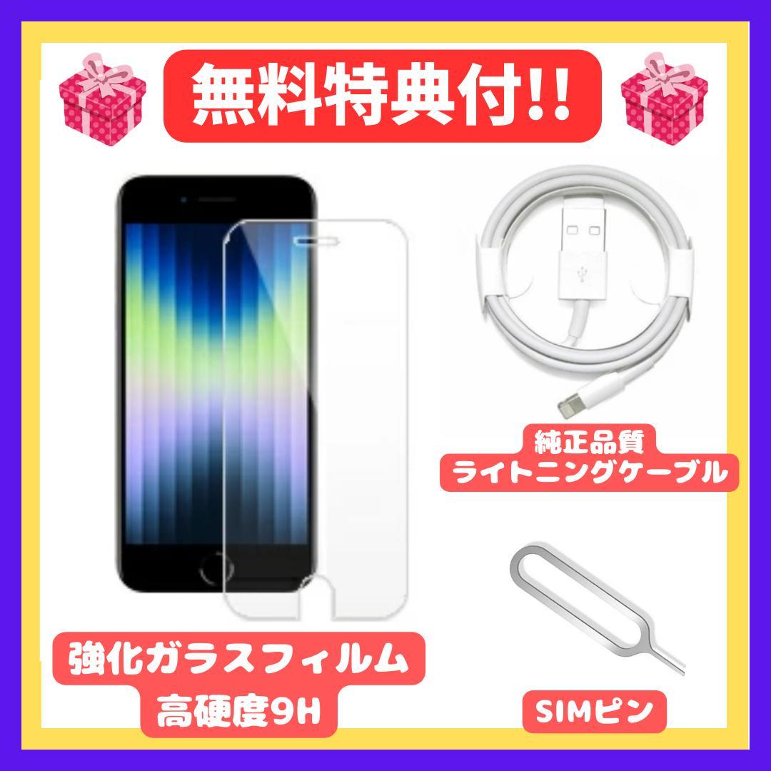 【美品】iPhone 12 Green 128GB SIMフリー