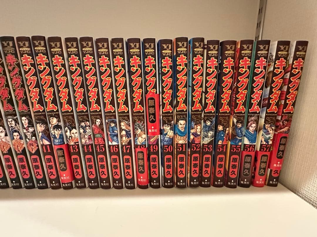 キングダム 1巻〜67巻セット
