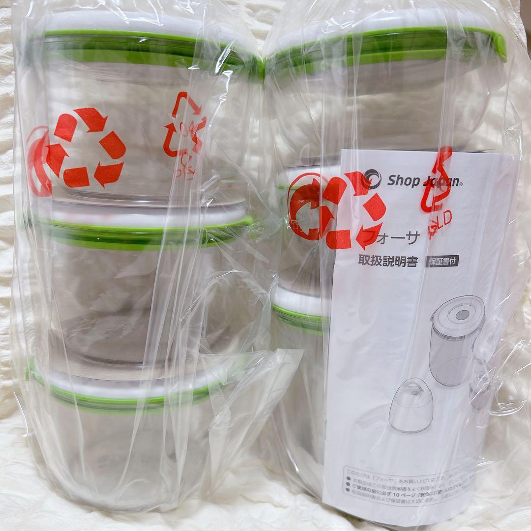 【新品】真空保存容器フォーサ 万能下ごしらえ器 ナイサーダイザー スマート