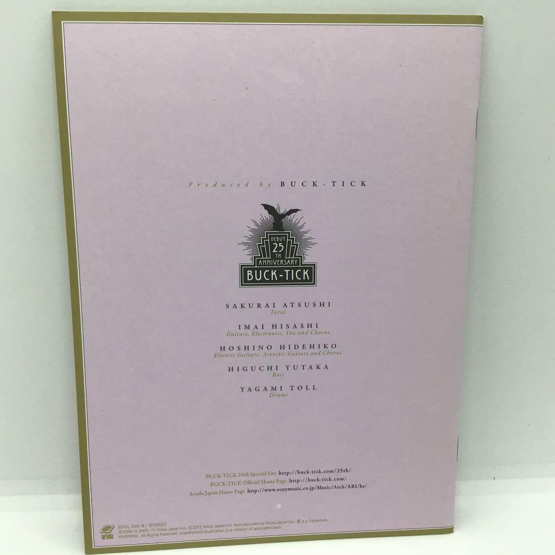 BUCK-TICK CATALOGUE ARIOLA 00-10 初回限定生産版