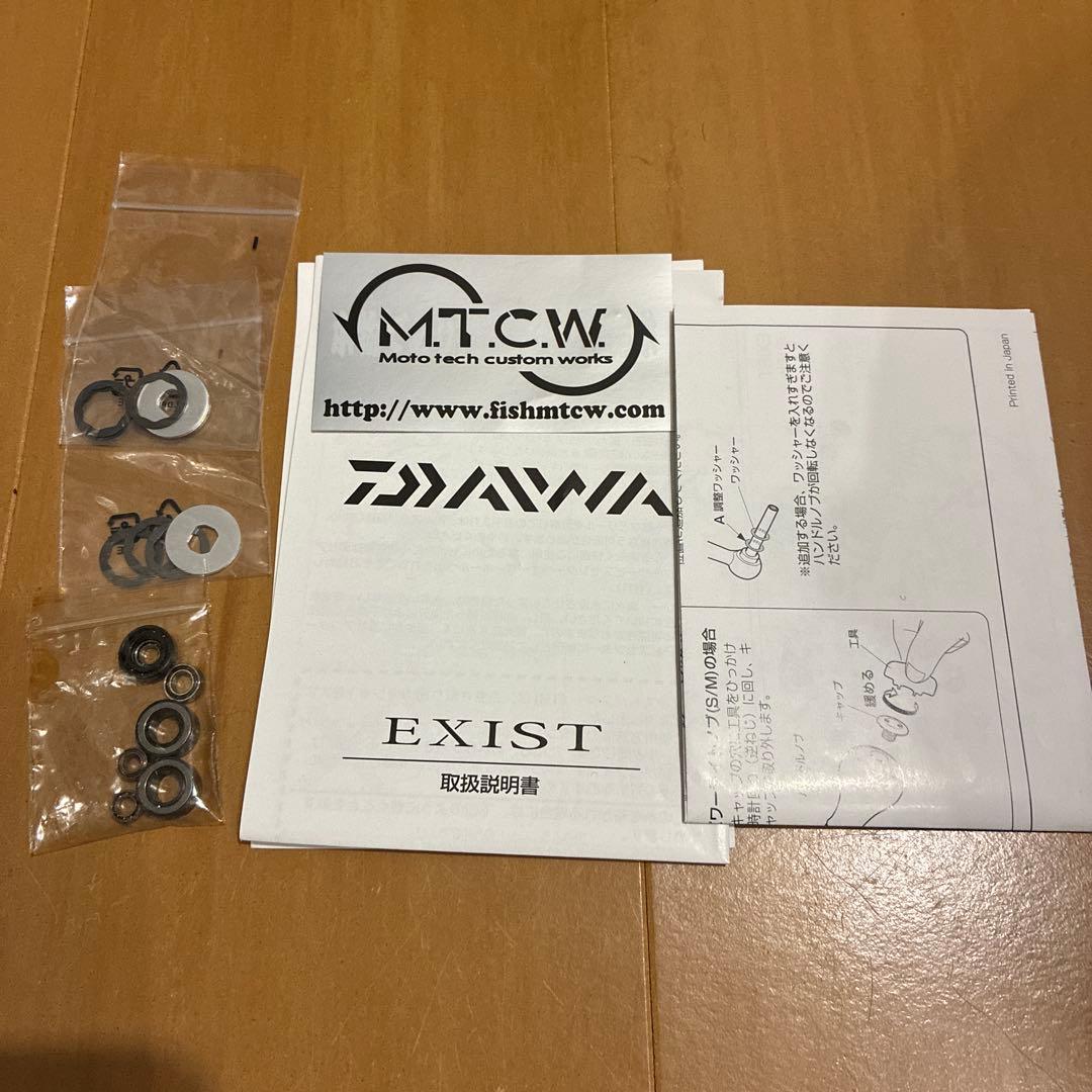 たろう　DAIWA 15EXIST 1025 スピニングリール