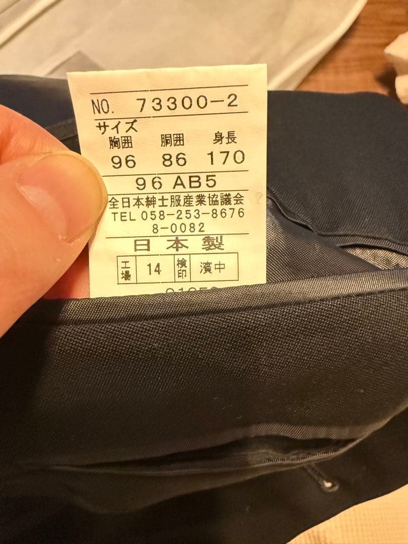 BELLUMORE メンズ　喪服　AOKI 青木