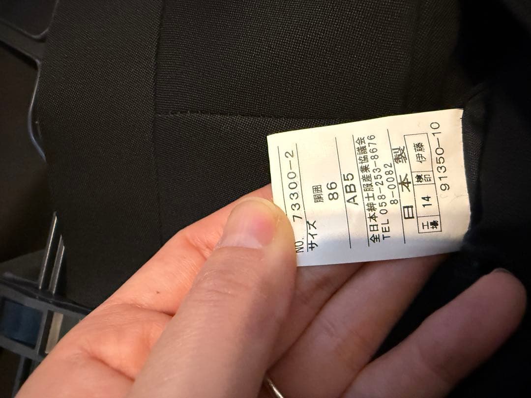 BELLUMORE メンズ　喪服　AOKI 青木