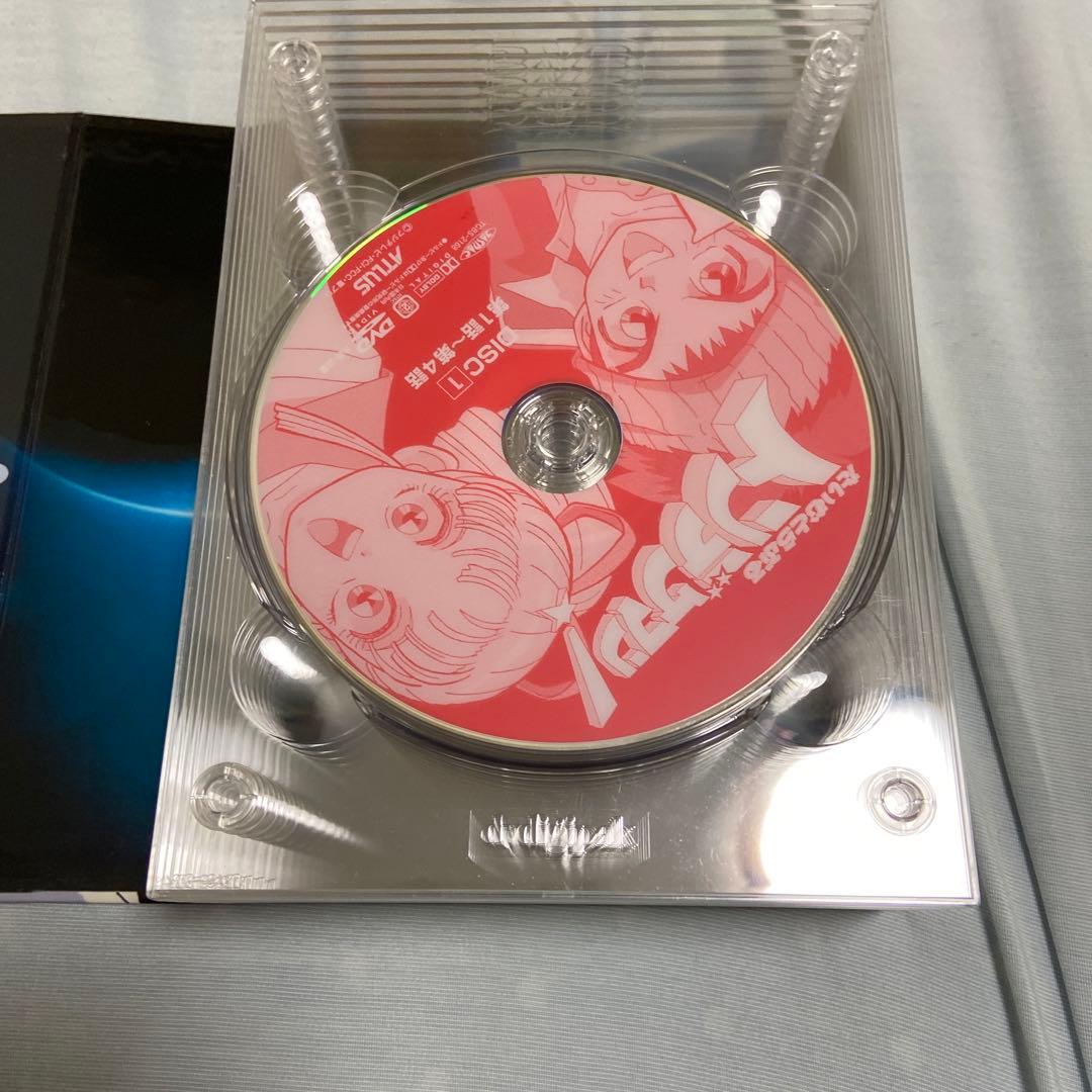 たいむとらぶる　トンデケマン！　DVD BOX