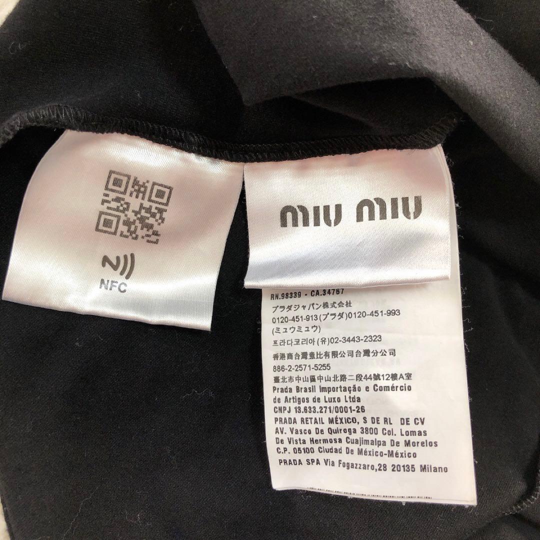 miumiu*ミュウミュウ　フリル襟付きカットソー　イタリア製　黒　XS