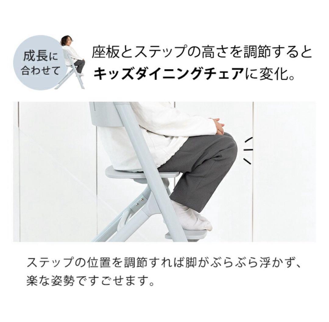 ノウス　ベビーハイチェア