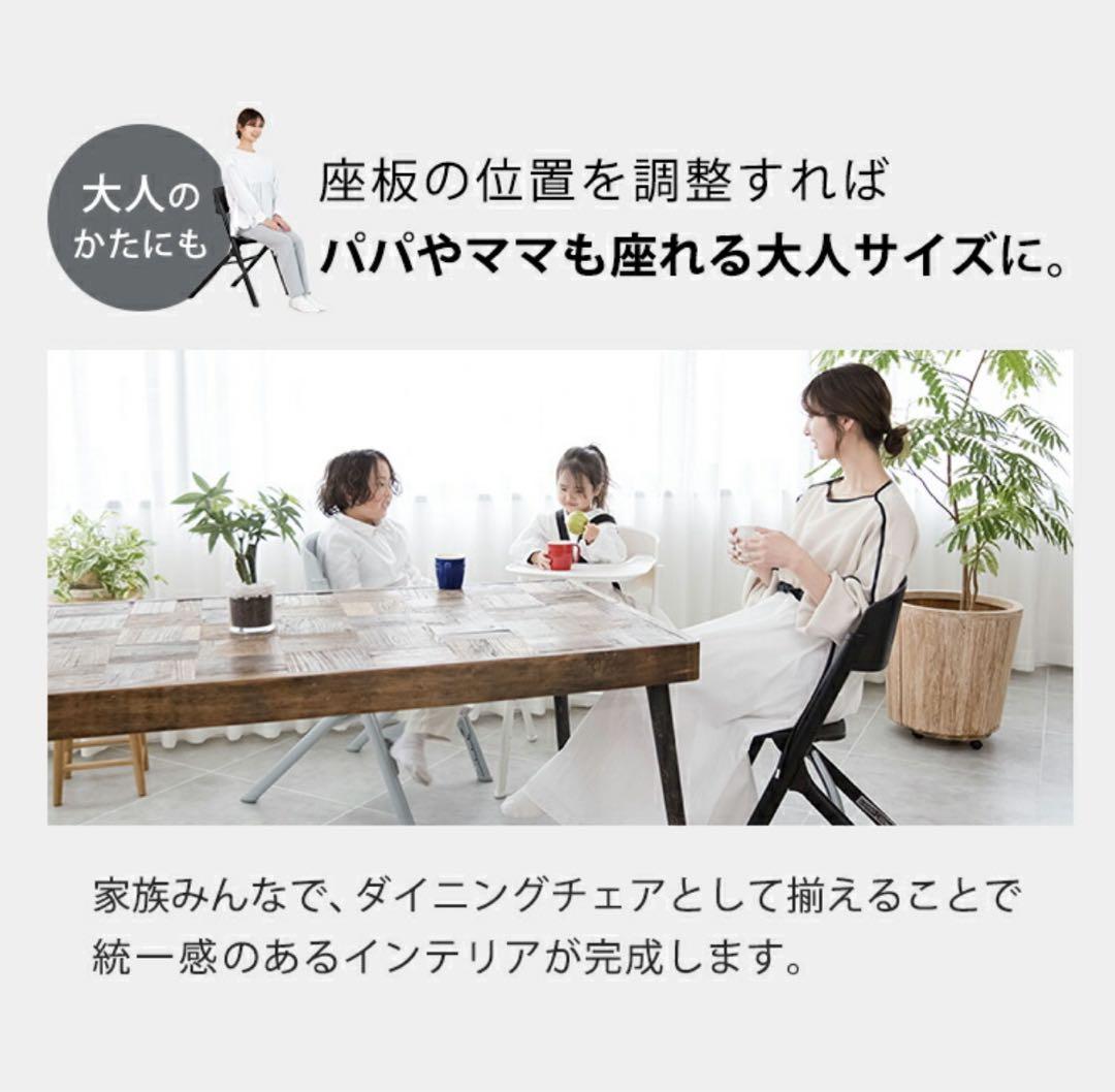 ノウス　ベビーハイチェア