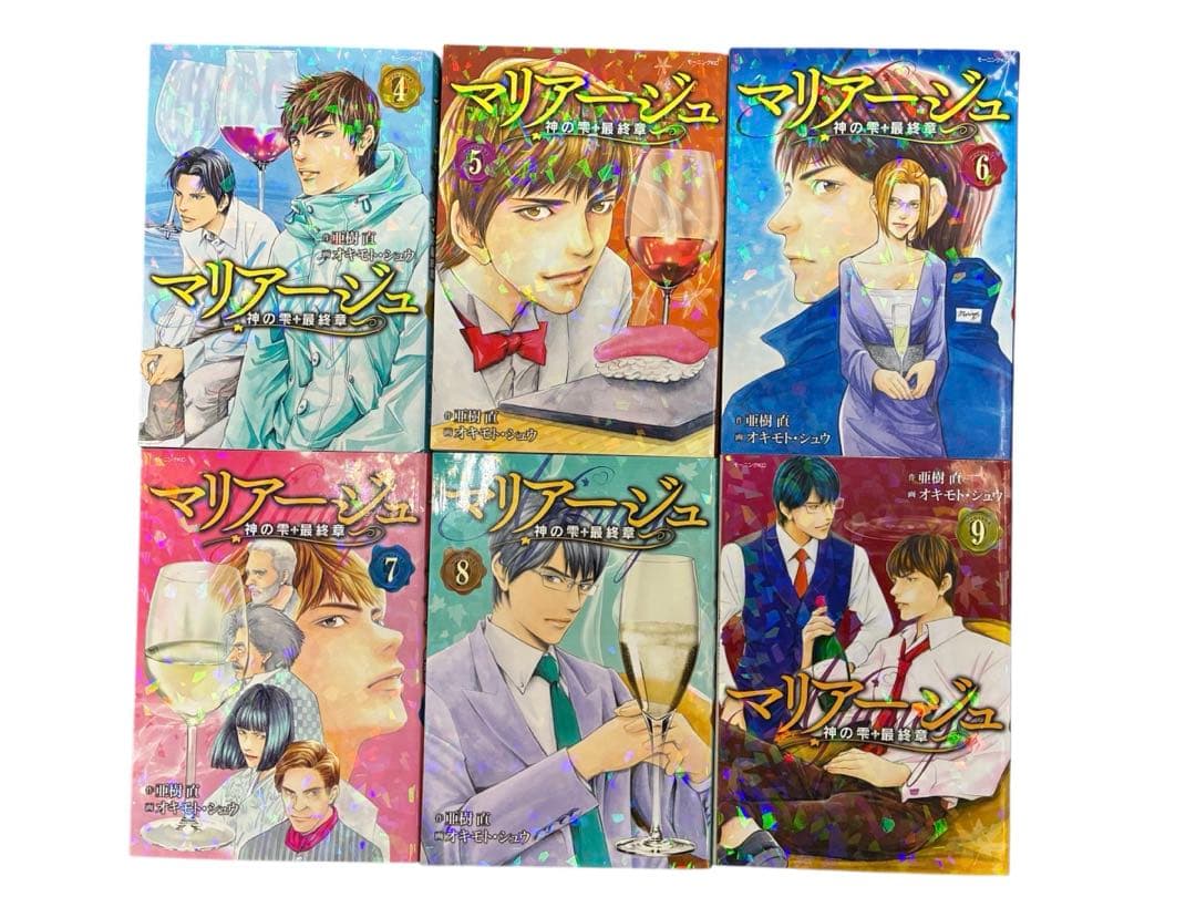 【山下智久 主演】神の雫 全44巻殆ど初版完結セット+マリアージュ 既刊セット